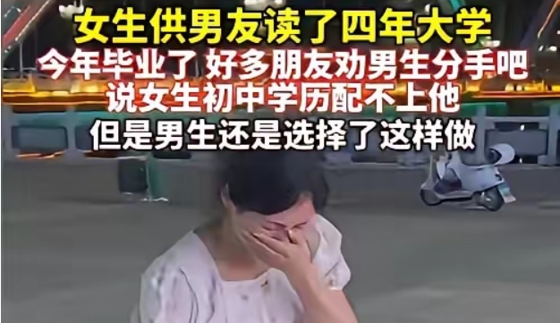 男孩被女友打工供读4年，毕业后拒分手，求婚现场让她哭成泪人